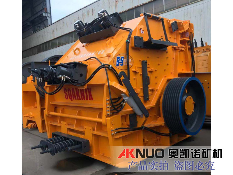 强力反击破当属欧版反击式破碎机600吨/小时1520型号推荐 强力反击破当属欧版反击式破碎机600吨/小时1520型号推荐